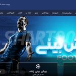 لوگو بت بال 90