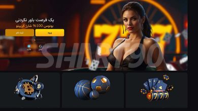 سایت شرط‌بندی 777Cash