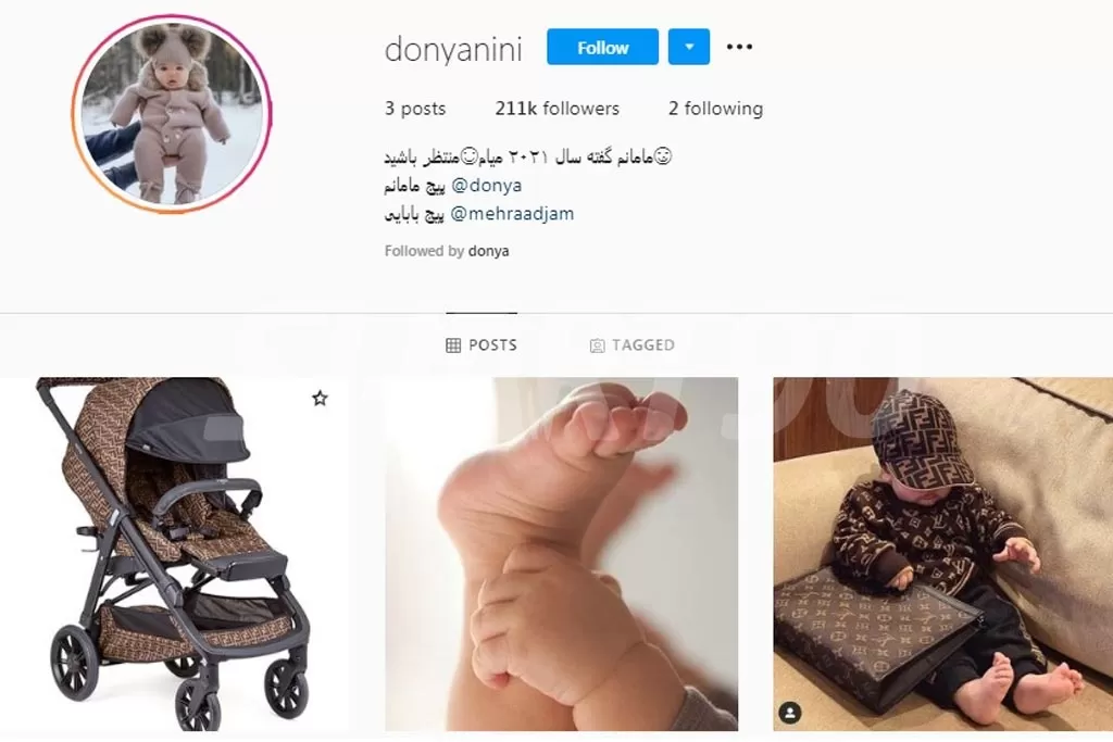 اینستاگرام بچه دنیا جهانبخت