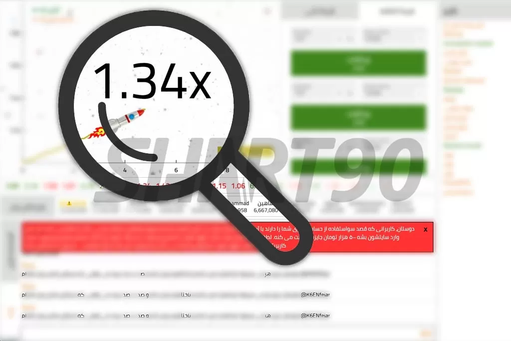 فاکتورهای رتبه بندی بهترین سایت انفجار